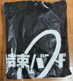 보치·자·롯크! 결속 밴드 파커 L사이즈