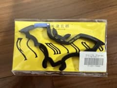 米津玄師　カラビナ　新品のサムネイル