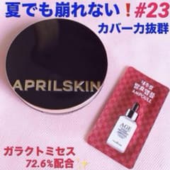 ❤️オールシーズン崩れない❗️美容成分たっぷり保湿✨カバー力抜群 