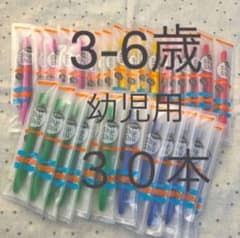 Shu and Shu KIDS こども歯ブラシ　3-6歳用　３０本