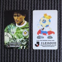 Jリーグチップス カード キングカズ サッカーキング 1993年 1992年