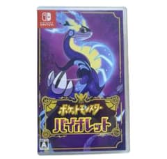 ポケットモンスター バイオレットのサムネイル