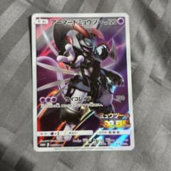 あ*読様 アーマードミュウツー P 映画「ミュウツーの逆襲 EVOLUTION」のサムネイル