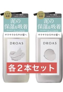 ドロアスシルキーシャンプー／トリートメント シャンプー 400mlのサムネイル