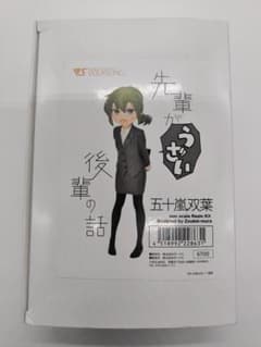 限定品 五十嵐双葉 先輩がうざい後輩の話 ガレージキット 新品未組立