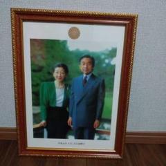 皇室御写真集　カレンダー　希少　昭和64年　1989年　+お写真 m22111528657_1.jpg?1692097418