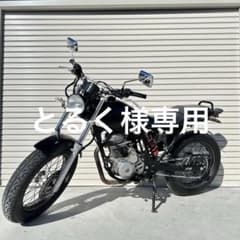 埼玉発!! ホンダ　FTR223 MC34 スカチューン仕様!!のサムネイル