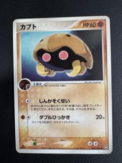ポケモンカード カブト ワールドチャンピオンズパック - メルカリ