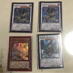 竜星のサムネイル