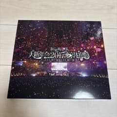 5♦︎和楽器バンド/大新年会2017東京体育館-雪ノ宴・桜ノ宴-〈初回生産限定盤 Amazon.co.jp: 和楽器バンド大新年会2017東京体育館 -雪ノ宴・桜ノ宴