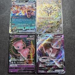 ポケモンカード リザードンex ミュウV ミュウVMAX 3枚セットのサムネイル