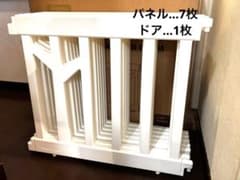 ifam アイファム ￼ベビーサークル バーチ【ホワイト】のサムネイル