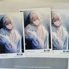アイドリッシュセブン アイナナ 棗巳波 潤 ブロマイド 3点セット