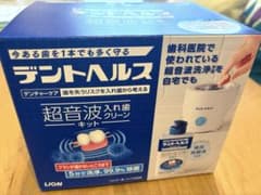 デントヘルス超音波キット　新品未開封品　5個 未使用・未開封】デントヘルス 超音波 入れ歯 クリーンキット - メルカリ