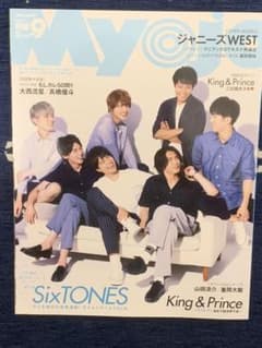 ちっこいMyojo 2019年9月号のサムネイル