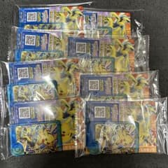 ポケモンフレンダ ピカチュウ スペシャル 8枚セットのサムネイル