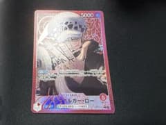 ワンピースカード トラファルガー・ロー リーダーパラレルのサムネイル