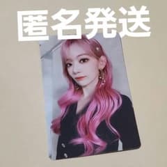 IZ*ONE 宮脇咲良 トレカ まとめ売り IZ*ONE ルセラフィム one-reeler トレカ 宮脇咲良 - メルカリ