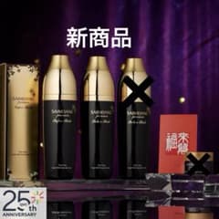 新商品❣️サイムダン スーパーリッチ美容液化粧水130ml2本＋カード