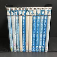世界名作劇場母をたずねて三千里DVDボックス全13枚| Buyee日本代购服务