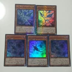 遊戯王　ディープアイズホワイトドラゴン　セットのサムネイル