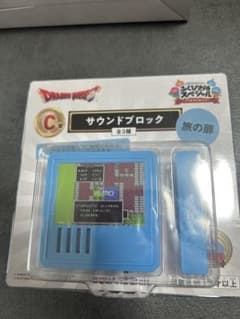 ドラゴンクエスト　ふくびき所スペシャル　C賞サウンドブロックのサムネイル
