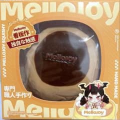 Mellojoy❤贅沢スフレチョコレート-クリーミークリーム メロジョイ