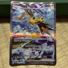 ポケカ】メガゲッコウガex MURの価格は？価格推移と買取相場を徹底分析