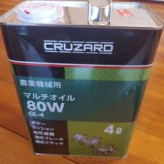 農業用ギヤオイルのサムネイル