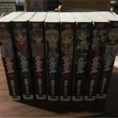 魔法陣グルグル全巻セットのサムネイル