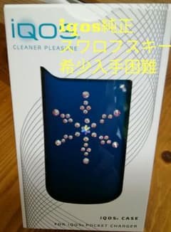 komati69様専用アイコス ブルー ケース 純正 スワロフスキーのサムネイル