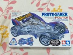 【新品】TAMIYA プロトセイバー エボリューション　ブラックスペシャルのサムネイル