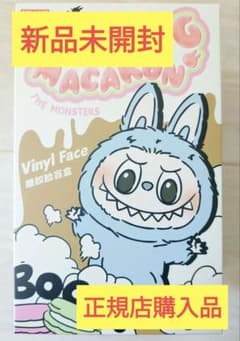 POP MART EXCITING MACARON Lovebu