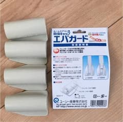 エバガードのサムネイル