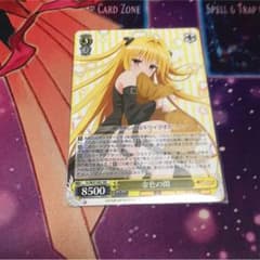 金色の闇のサムネイル
