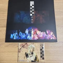 ミュージカル刀剣乱舞 2019年　乱舞狂乱　彩時記　刀剣乱舞ONLINEのサムネイル