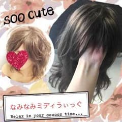 フルうぃっぐ/なみなみミディのサムネイル