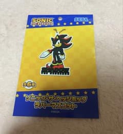 ソニック シャドウ SHADOW ラバーマスコットのサムネイル
