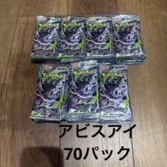 コンビニ払い要相談⚠️様 リクエスト 4点 まとめ商品のサムネイル