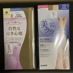 レディース ストッキング 3足組 2種セットのサムネイル