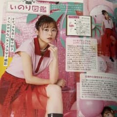 切り抜き◆水瀬いのり 214ページ(声優 雑誌 大量)メルカリ出品中♪ m22121131889_1.jpg?1775802566