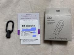 CIO カラビナ 付き ケーブル ホルダー 収納のサムネイル