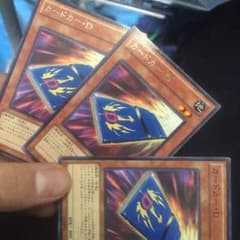 カードカーDのサムネイル