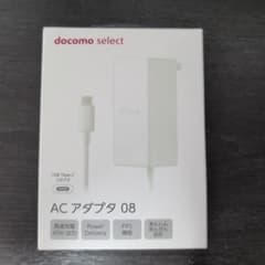 docomo select AC アダプタ 08のサムネイル