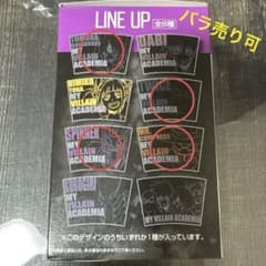 내 빌란 아카데미아 텀블러 4개 세트