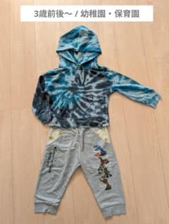GAP タイダイ柄パーカー 恐竜ズボン 2点セット　幼稚園・保育園