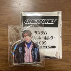 ワンエン TETTA 関哲汰 アクリルキーホルダー #009 LUMINAのサムネイル