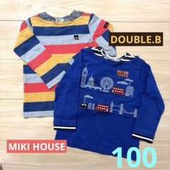 お値下げ10/10まで！ミキハウス ダブルB 長袖Tシャツ2枚セット100cmのサムネイル