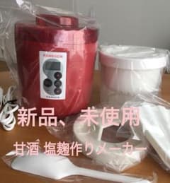 新品未開封「甘酒・ヨーグルトメーカー」かもしこレッドのサムネイル