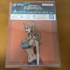 一番くじ ワンピース 試練のその先 ナミ クリアファイル＆ステッカー